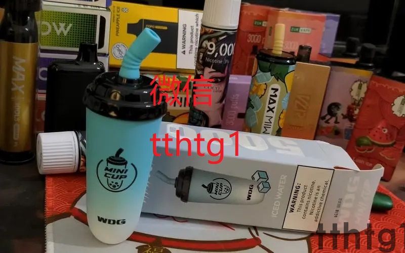 一次性wdg奶茶杯在哪里买?怎样代理推荐三个渠道