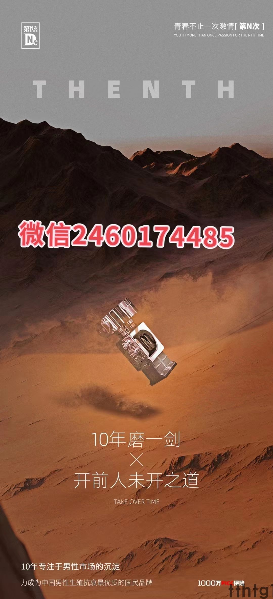 第N次男性生殖抗衰到底效果好不好？正品效果曝光？