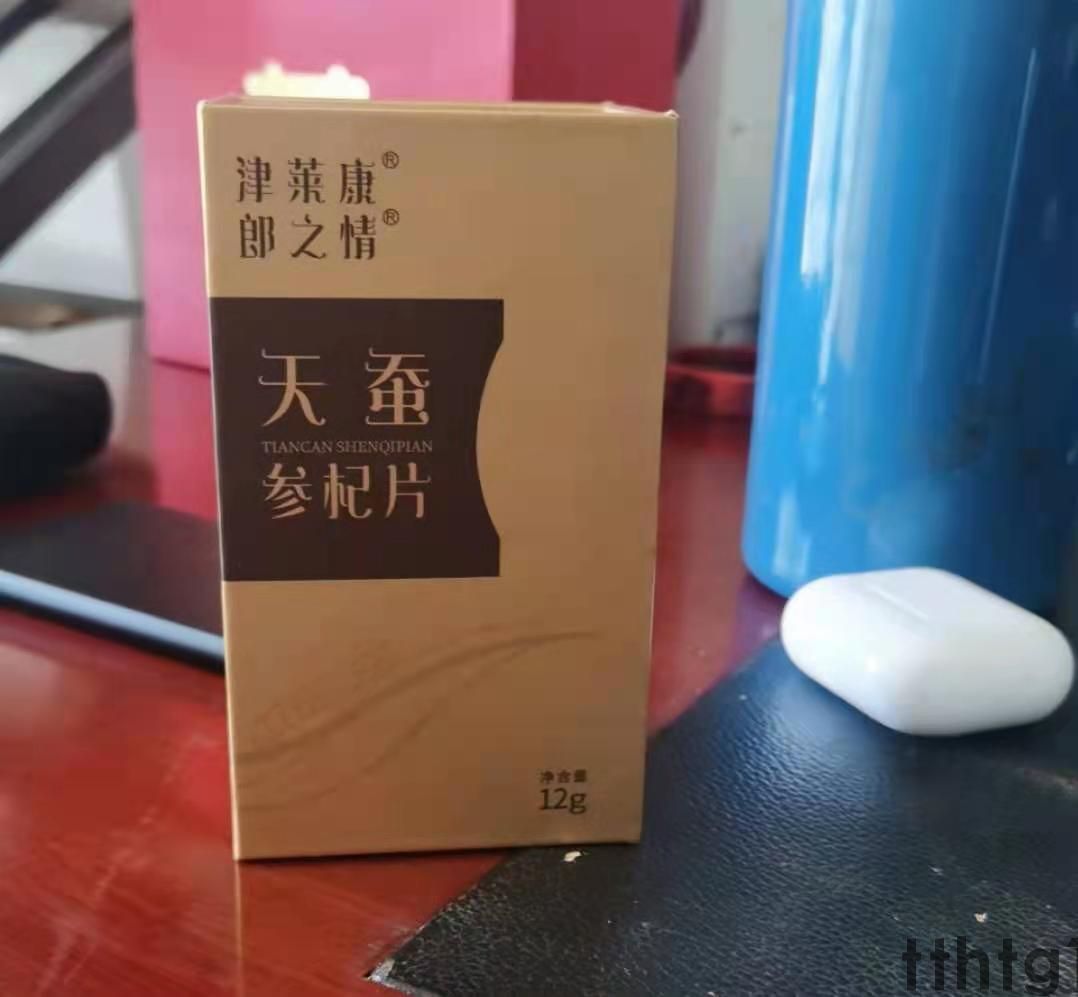 郎之情天蚕参杞片效果真的很好？适合什么人群