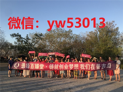 百臻堂真大膏如何做微商?想做代理找谁(图1) 百臻堂真大膏如何做微商?想做代理找谁(图1)