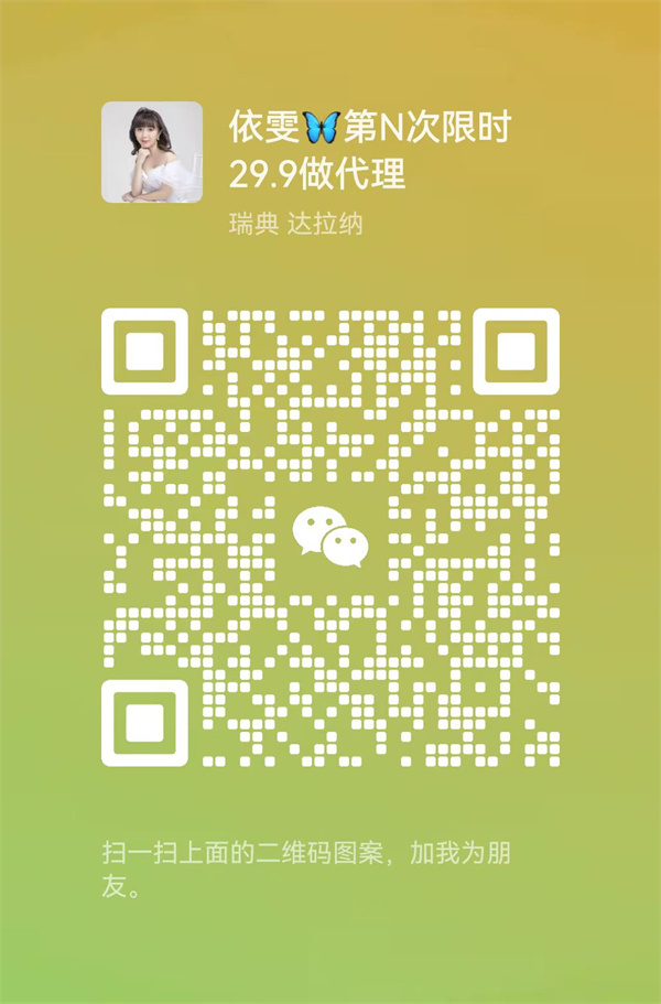 代理百臻堂真大膏靠谱吗?找谁代理合适(图2) 代理百臻堂真大膏靠谱吗?找谁代理合适(图2)