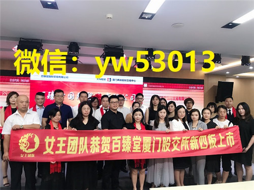 代理百臻堂真大膏靠谱吗?找谁代理合适(图1) 代理百臻堂真大膏靠谱吗?找谁代理合适(图1)