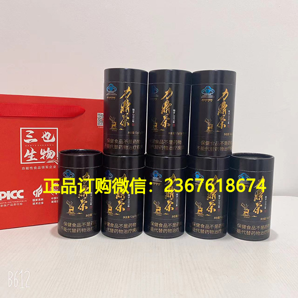 效果惊人！力鼎茶效果真有那么好吗！亲身真实效果感受分享