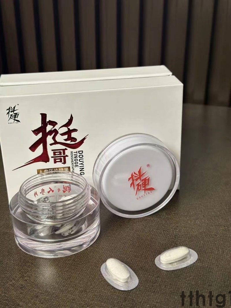 今日主推！抖硬挺哥人参片到底效果反馈好不好人参糖真实效果曝光