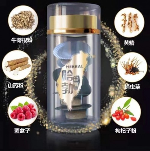 哈勃蛹虫草压片糖果成分有什么?哈勃蛹虫草压片糖果价格多少钱
