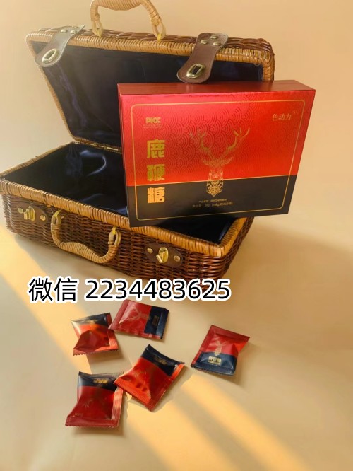 【实体专卖】滋膳力鹿***糖效果怎么样揭秘功效反馈效果杠杠的(图1)